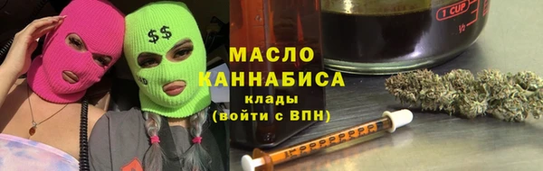 марихуана Бородино